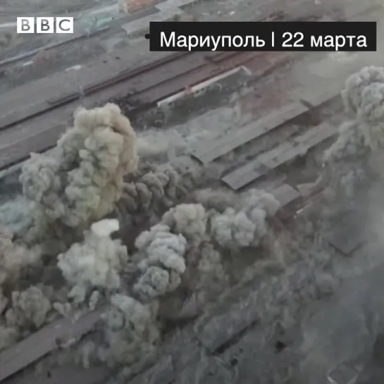 Video by BBC News Russian - Русская служба Би-би-си Ньюз