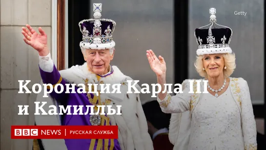 Коронация Карла III: как это было