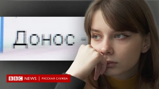 "Жизнь в трех томиках уголовного дела". История студентки Олеси Кривцовой