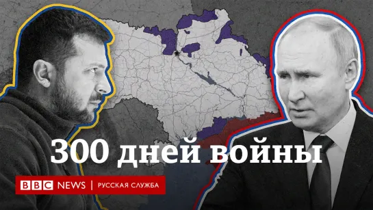 Карта российского вторжения и контрнаступления Украины