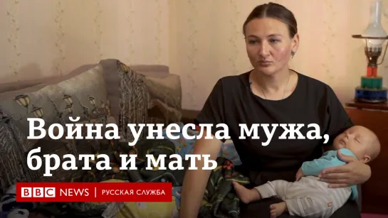 "Нет ничего хуже для детей, чем вечно плачущая мать." Она потеряла на войне мужа, брата и мать