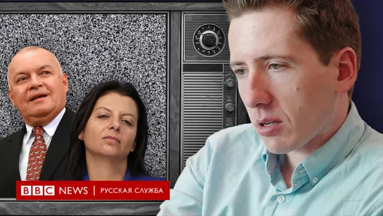 "Я каждый день смотрю пропаганду". Российское телевидение глазами британца