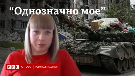 "Однозначно мое". Рассказ украинки, узнавшей свои вещи на российском танке