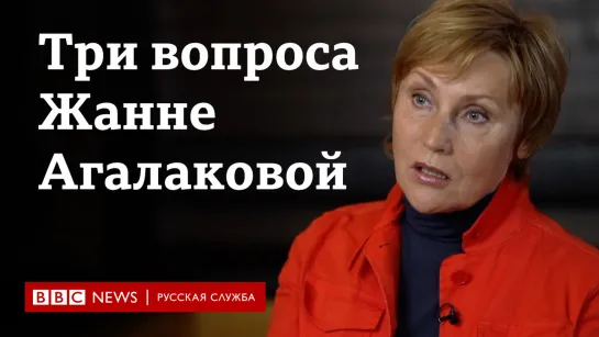 Жанна Агалакова об уходе с "Первого канала" и пропаганде