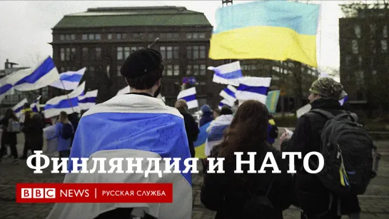 "Иногда отстойно жить рядом с Россией". Что говорят финны, живущие на границе