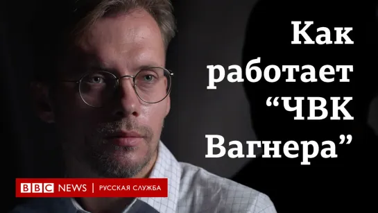 «Деньги – это главное». Анонимный рассказ наемника «ЧВК Вагнера»