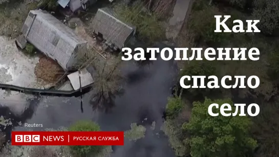 Как затопленное село спасло Киев от наступления российских войск