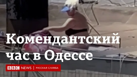 Как живет Одесса под обстрелами