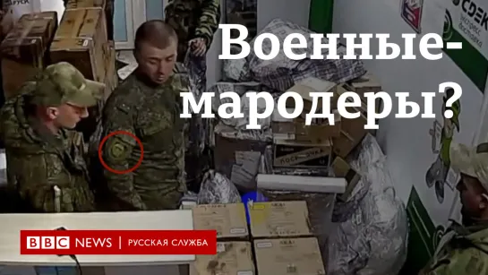 Военные-мародеры? Кто и как отправляет посылки у границы Беларуси с Украиной