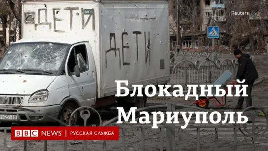 Мариуполь: до и после начала войны