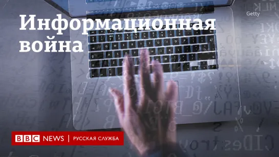 Хактивисты, IT-армия или террористы: как киберпартизаны действуют во время войны и пытаются ее остановить