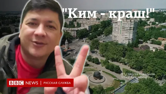 "Ким - краш". Как глава Николаевской области Украины влюбил в себя соцсети