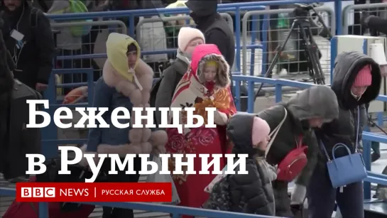 Не только Польша: как беженцы из Украины попадают в Молдову и Румынию