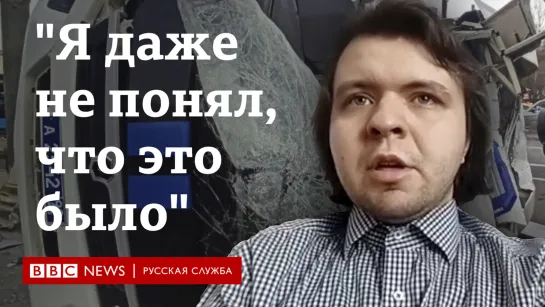 Перевернувшийся автозак. Рассказ участника антивоенного митинга в Москве