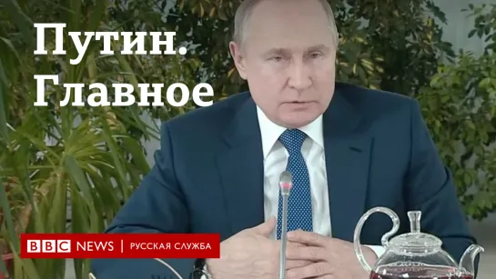 PUTIN 5 MAR DV