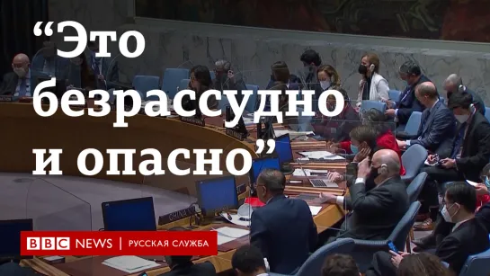 Реакция ООН, НАТО и мировых лидеров на обстрел Запорожской АЭС