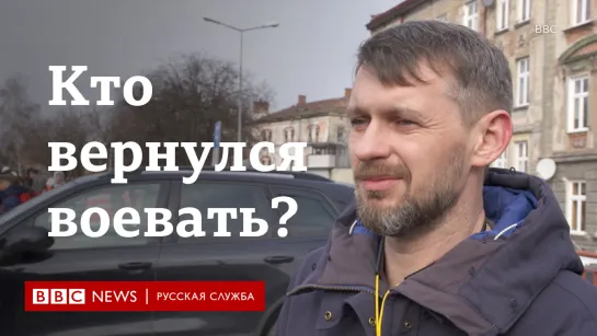 Кто едет воевать за Украину?