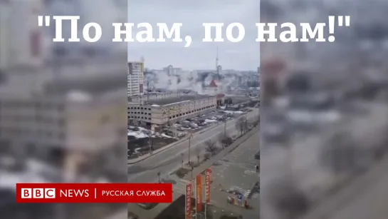 "Женщине ноги оторвало": последствия взрывов в Харькове