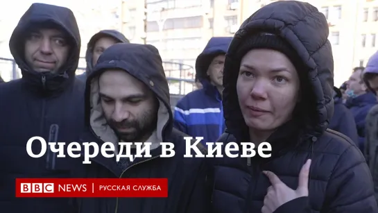 Очереди в магазины в Киеве: что говорят люди