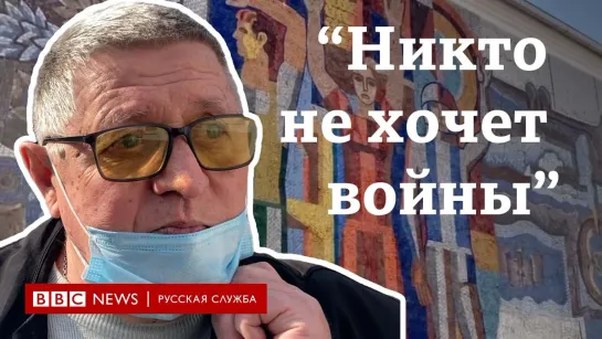 Признание ДНР и ЛНР. Что говорят о решении Путина в Ростовской области и в Киеве