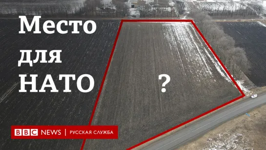 Россия толкает Украину в НАТО?