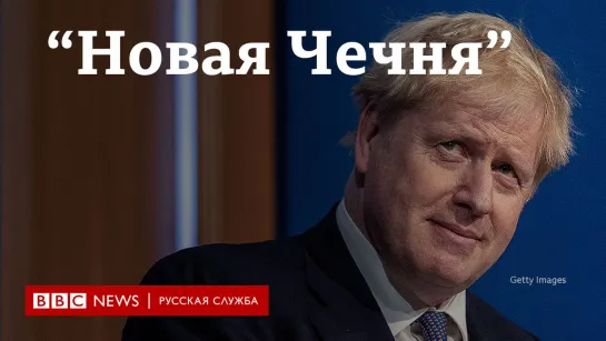 "Новая Чечня": что говорят политики об угрозе вторжения России на Украину