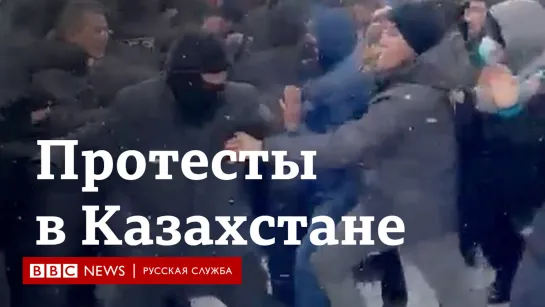 Протесты в Казахстане: топливо и политика