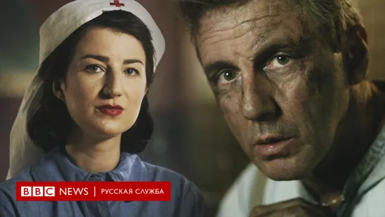 Дух "Блица" 1 серия | Документальный фильм Би-би-си