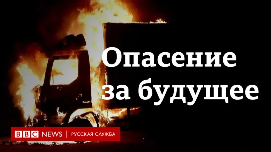 "Раны еще не зажили". Жители израильского города Лод опасаются за будущее после беспорядков