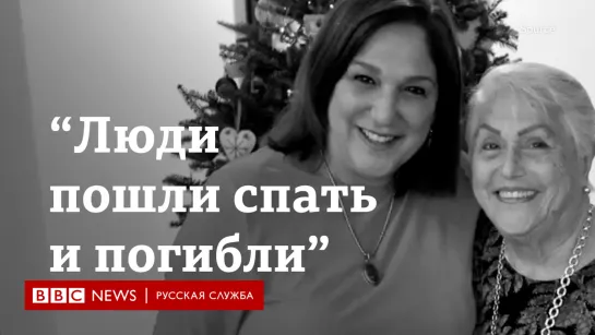 Семьи в Майами ищут под завалами родственников