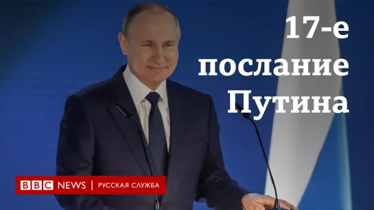 Путин: о Лукашенко, Киплинге и "красной черте" для России