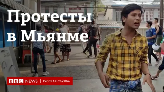 Более 90 убитых за одни выходные: противостояние в Мьянме становится все более жестоким