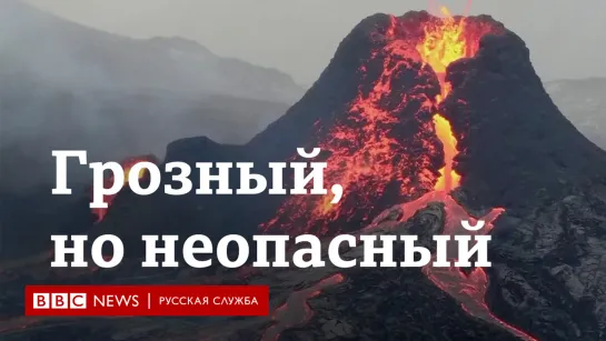 Извержение исландского вулкана