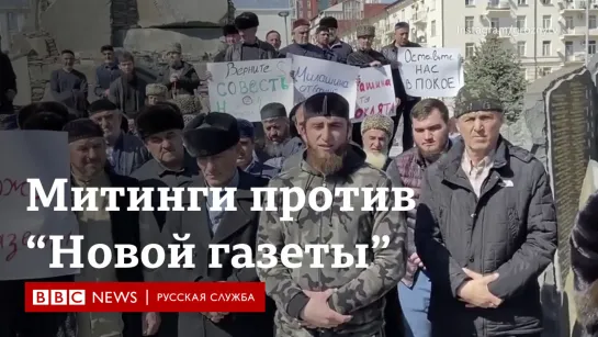 Что происходит в Чечне после публикации "Новой" о казнях