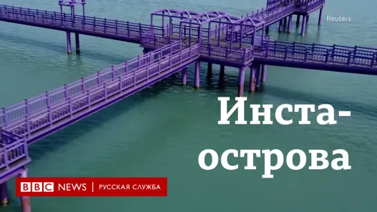 Фиолетовые инста-острова в Южной Корее