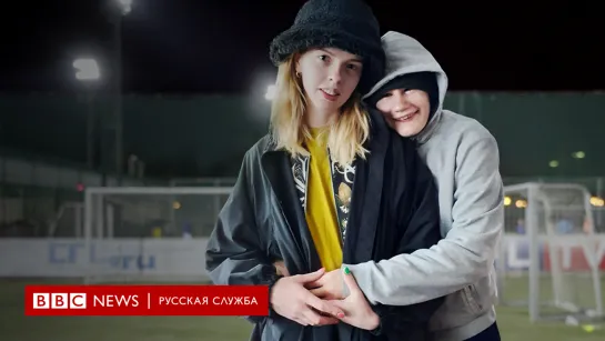 "Моя подруга из интерната". Трейлер фильма.