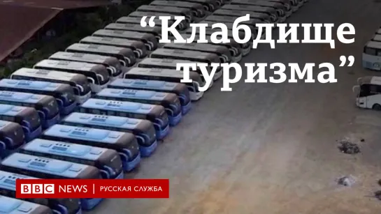 Что стало со сферой туризма в Таиланде