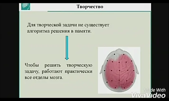 Используй или потеряешь