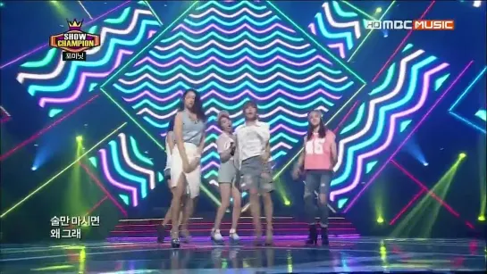 130717 4minute - Is It Poppin? | Show Champion