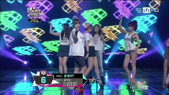 130711 4Minute - Is It Poppin? |  M!Countdown