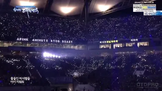 140615 BEAST - Shadow @ 2014 Dream Concert