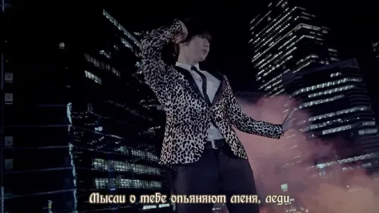 Trouble Maker - Trouble Maker (рус.суб.)