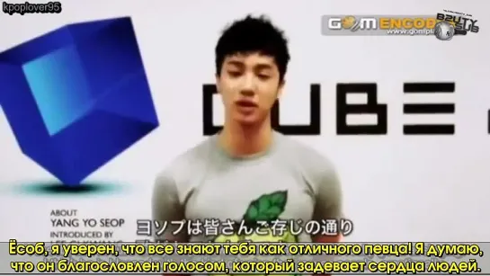 Bad Girl DVD - KiKwang Talks About YoSeob [рус.саб]