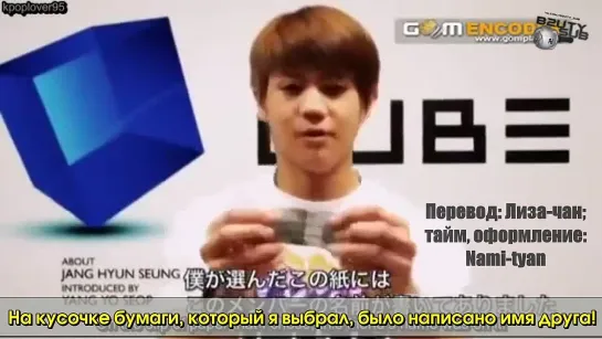 Bad Girl DVD - YoSeob Talks About HyunSeung [рус.саб]