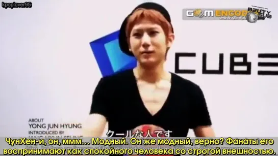 Bad Girl DVD - HyunSeung Talks About JunHyung [рус.саб]