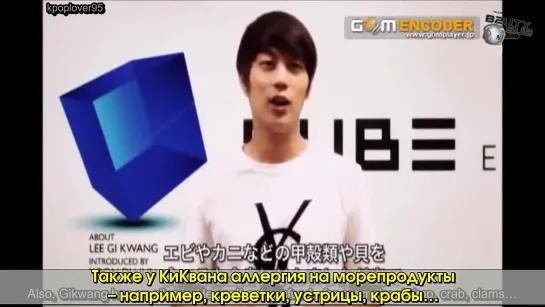 Bad Girl DVD - DooJoon Talks About KiKwang [рус.саб]