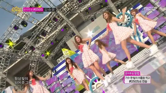 [PERF] A Pink - NONONO (130727 Music Core)