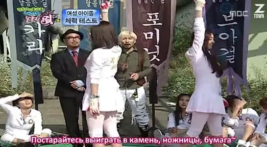 09.10.02 MBC Sweet Girl - SNSD, T-ara, After School, 4Minute, KARA [рус.саб]