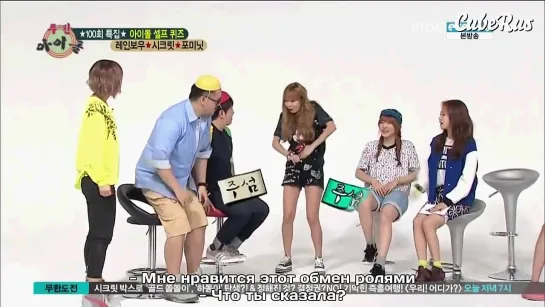 [130626] MBC Weekly Idol Ep 101 [2/2] - 4Minute Secret Rainbow (рус.саб)