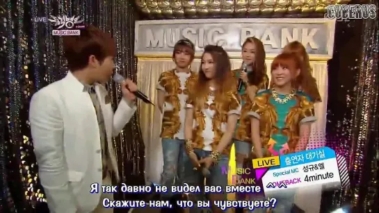 130426 Kim Sunggyu & L (INFINITE) MC - 4minute Waiting Room Music Bank (рус.саб)